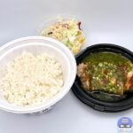 【松屋】チミチュリソース厚切りポークグリル【期間限定メニュー】