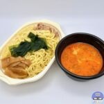 【日高屋】ピリ辛とんこつつけ麺・大盛り【新メニュー】