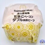 【マクドナルド】サムライマック 炙り醤油風 たまごベーコンダブル肉厚ビーフ【夜マック・期間限定メニュー】