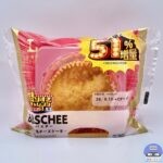 【ローソン】盛りすぎ！バスチー-バスク風チーズケーキ-（創業51周年 盛りすぎチャレンジ）【新作スイーツ】