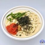 【丸亀製麺】冷やし明太クリームうどん・大盛り【新メニュー】