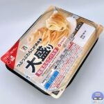 【セブンイレブン】セブンプレミアム 大盛り和風たらこパスタ【新作コンビニ冷凍食品】