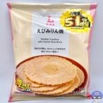 【ローソン】えびみりん焼 51％増量（創業51周年 盛りすぎチャレンジ）【新作コンビニお菓子】