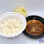 【松屋】ブラウンソースハンバーグ定食シングル【新メニュー】