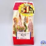 【ローソン】盛りすぎ！BLTEサンド（盛りすぎチャレンジ）【ベーコン約51％増量・新作サンドイッチ】