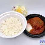 【松屋】溢れる3種の濃厚チーズINうまトマハンバーグ定食【期間限定メニュー】