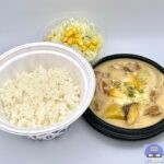 【松屋】シュクメルリ定食【期間限定メニュー】