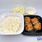 【松のや】大判唐揚げ定食【期間限定メニュー】