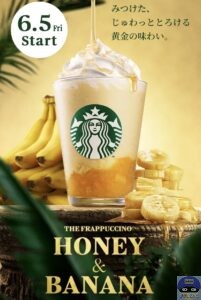 引用元：スターバックス公式サイト