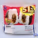【ローソン】盛りすぎ！高菜明太おにぎり（創業51周年 盛りすぎチャレンジ）【新作コンビニおにぎり】