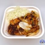 【かつや】モツ野菜炒めとチキンカツの合い盛り丼【期間限定メニュー】