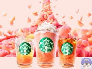 引用元:スターバックス公式サイト