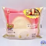 【ローソン】盛りすぎ！プレミアムロールケーキ（創業51周年 盛りすぎチャレンジ）【新作コンビニスイーツ】
