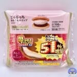 【ローソン】盛りすぎ！どらもっち（創業51周年 盛りすぎチャレンジ）【新作スイーツ】