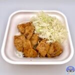 【かつや】豚丼【新定番メニュー】
