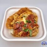 【かつや】うな玉とロースカツの合い盛り丼【期間限定メニュー】