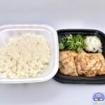 【松屋】豚ロース焼肉・ライスセット【新メニュー】