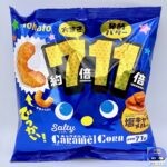 【セブンイレブン】東ハト でっかいソルティキャラメルコーン【新作コンビニお菓子】
