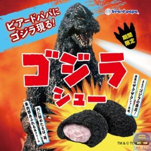 引用元:ビアードパパ公式サイト
