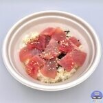【すき家】鉄火丼【新メニュー】