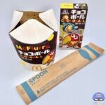 【マクドナルド】マックフルーリー チョコボール（追加トッピング）【期間限定メニュー】