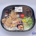 【セブンイレブン】太麺ラー油つけ蕎麦 香味ニンニクラー油入り【新作コンビニ弁当】