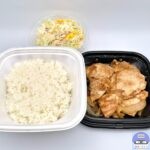 【松屋】生姜焼き定食（マヨネーズ付き）【新メニュー】