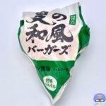 【ケンタッキー】チキン南蛮フィレバーガー【新メニュー】