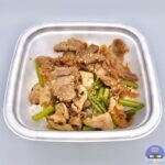 【松屋】牛カルビホルモン丼【新メニュー】
