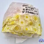 【マクドナルド】サムライマック 炙り醤油風 たまごベーコンダブル肉厚ビーフ【夜マック・新メニュー】
