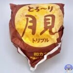 【ケンタッキー】とろ～りトリプル月見和風カツバーガーこぼれタルタル【新メニュー】