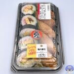 【ミニストップ】助六寿司 増量（個数50％以上増量）【増量フェア・新作コンビニ弁当】
