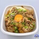 【吉野家】月見牛とじ丼・大盛り【期間限定メニュー】
