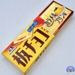 【セブンイレブン】森永製菓 板チョコアイス カラメルプリン味【アイス新商品】