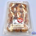 【ファミマ】増量 だし香る！大盛とろーりたこ焼き（おかわり45％増量作戦）【新作コンビニ弁当】
