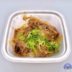 【松屋】松屋の牛焼肉丼【新メニュー】