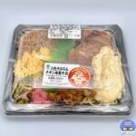 【ファミマ】増量 3色そぼろ＆チキン南蛮弁当（おかわり45％増量作戦）【新作コンビニ弁当】