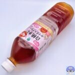 【ファミマ】Afternoon Tea監修 白桃香るルイボスティー 950ml（おかわり45％増量作戦）【新作ドリンク】