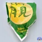 【ケンタッキー】とろ～り月見和風カツバーガーこぼれタルタル【新メニュー】
