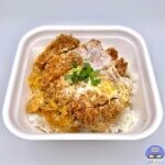 【かつや】カツ丼・竹（150円引き、ご飯大盛り無料）【8日間限定・2026年感謝祭】