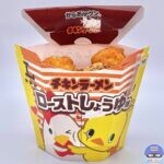 【ローソン】からあげクン チキンラーメン ローストしょうゆ味（2個増量）【新作ホットスナック】