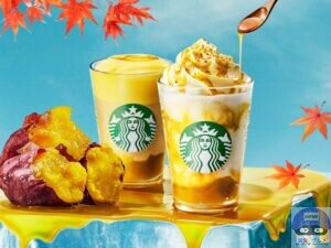 引用元：スターバックス公式サイト