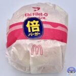 【マクドナルド】倍えびフィレオ【夜マックメニュー】