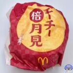 【マクドナルド】チーズチーズ倍月見【月見ファミリー・新メニュー】