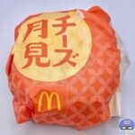 【マクドナルド】チーズ月見【月見ファミリー・新商品】