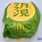 【マクドナルド】月見マフィン（朝マック）【月見ファミリー・新商品】