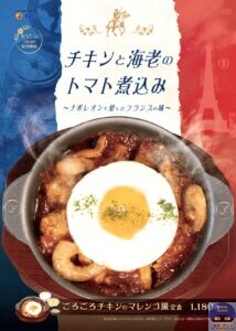 引用元:松屋公式サイト
