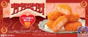 引用元：マクドナルド公式サイト