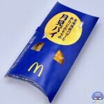 【マクドナルド】北海道産バターとあんことおもちの月見パイ【月見ファミリー・期間限定メニュー】