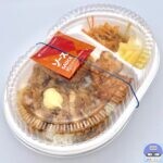 【ほっともっと】しょうが焼き得弁ランチ（550ランチシリーズ）【新メニュー】